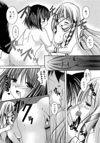 [Anthology] PLUM FE Vol. 5 [Digital]