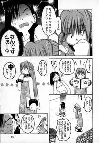 [TAGRO] Cold Medicine A Jou - Cold Medicine Capsule A