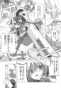 [Akazawa RED] Jealoussic Park