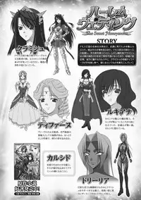 [Anthology] Megami Crisis 7 [Digital]