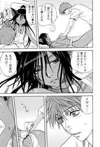 [Mitarashi Kousei] Kazoku Donburi