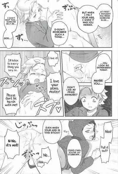 (CCTokyo134) [The Southeast (Kaname Saino)] Super Menial (South Park) [English] [Yuuta's Blog]