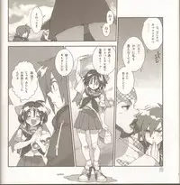 (C86) [Article 60 of Criminal Code (Shuhan)] Yojouhan Seikatsu. 2014 Harugou (Skies of Arcadia)