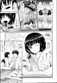 COMIC Tenma 2013-05
