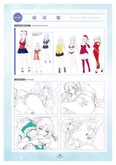 LOVELY×CATION1&2 VFB (DL)