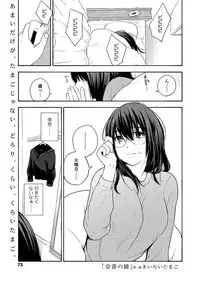 COMIC Koh 2018-03 [Digital]