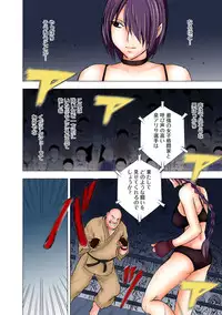 [Crimson] Girls Fight Arisa hen【Full Color Edition】