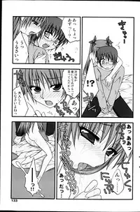 Comic MILK PUDDING 2013-03