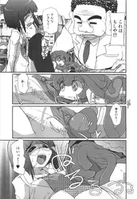 [Hirowa Nagi] Ero-Kyun Laboratory