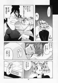 [BIG BOSS (Hontai Bai)] GansumiBon | GunsmiBon (Gunsmith Cats)