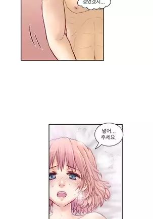 Wrath of the Tutoring Ch.1-36