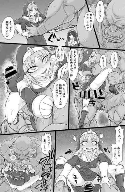 [ShiftAltOn (Tonda)] Seikou Inshuku [Digital]