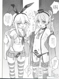 (COMIC1☆12) [Sekai Kakumei Club (Ozawa Reido)] Chincolle Kanmusu Cosplay Danshou Catalog (Kantai Collection -KanColle-, Fate/Grand Order)