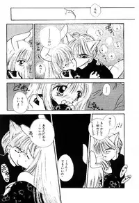 [Ozaki Miray] NA NA NA