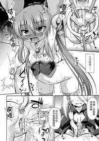 [Hino Hino] Ochi hateru Mahou Kenshi (2D Comic Magazine Kiguzeme Kairaku de Monzetsu Zecchou Vol. 2) [Chinese] [贝尔西行寺个人汉化] [Digital]