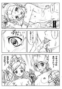 (C76) [Yorokobi No Kuni (JOY RIDE)] Yorokobi no Kuni Soushuuhen 01 (Fresh Precure!, Futari wa Precure)