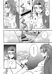 (C94) [Shuukyuu Itsukasei (Touya Tsuduru)] Sairoku (Granblue Fantasy)