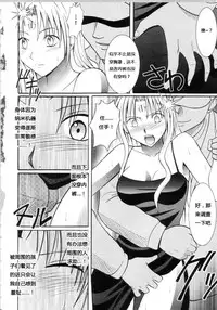 [Crimson Comics (Carmine)] Sephiria Hard Soushuuhen (Black Cat) [Chinese] [xyx1126个人汉化]