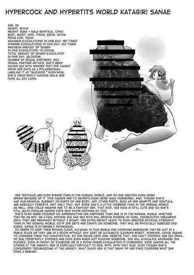 [Niziryu Dark Side (Nizikuroryu)] Choukon Chounyuu Sekaisen no Idol Meikan (THE IDOLM@STER CINDERELLA GIRLS) [Digital][English][mysterymeat3]