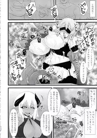 (C84) [FONETRASON (Ryutou)] Shield Knight Elsain Vol. 14 Succubus Ritual