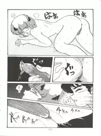 [Group Neko (Woody)] Magic Gals V (Various)