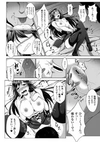 [Reiha] Ishukan SEX Communication [Digital]