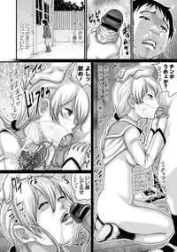 [Mukouyama] Aimai Hentai Jian [Digital]