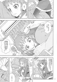 (C91) [Nekousa Pudding (Ra-men)] Yawaraka Santa (THE IDOLM@STER CINDERELLA GIRLS)