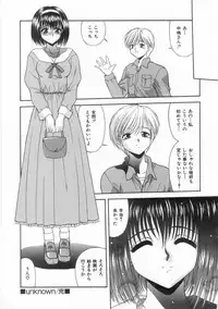 [BLUE BLOOD] Innocent