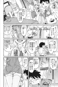 [Charlie Nishinaka] Cheers! 12