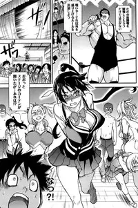 [Shiwasu no Okina] Peace Hame! Ge [Decensored]