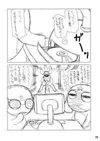 (C68) [Z-TabuKuro Cathouse (Gyonikun)] Keroro na Seikatsu 9 (Keroro Gunsou [Sgt. Frog])