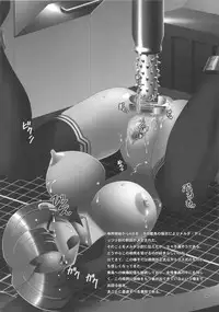 (COMIC1☆7) [Gerupin, KNOCKOUT (Minazuki Juuzou, USSO, Nikusyo)] Kakuchou Senkan Yamato (Space Battleship Yamato 2199)