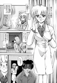 [Takei Tsukasa] Tanoshii Rinjin - Pleasant Neighbor