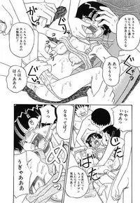 [Point Takashi (Milk Koubou)] Mayonaka no Bakunyuu Party | Midnight Milky Party