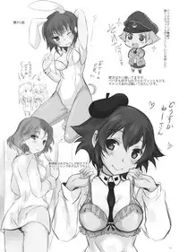 (C90) [SOY-darake (Abe Nattou)] Hina-chan Taka-chan Training (Girls und Panzer)