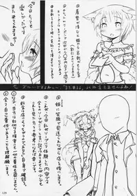 (C84) [Hinaprin, Kitsunenomori (Various)] Dairansai (Touhou Project)