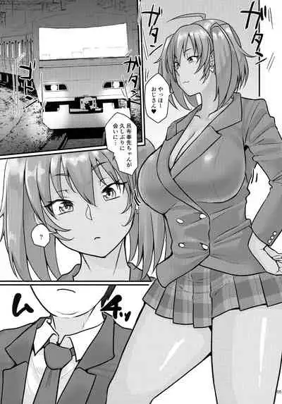 (C99) [Tadaichidono (Haiboku)] 呂布奉先と爛れた性活～ダイエット編 (Ikkitousen)