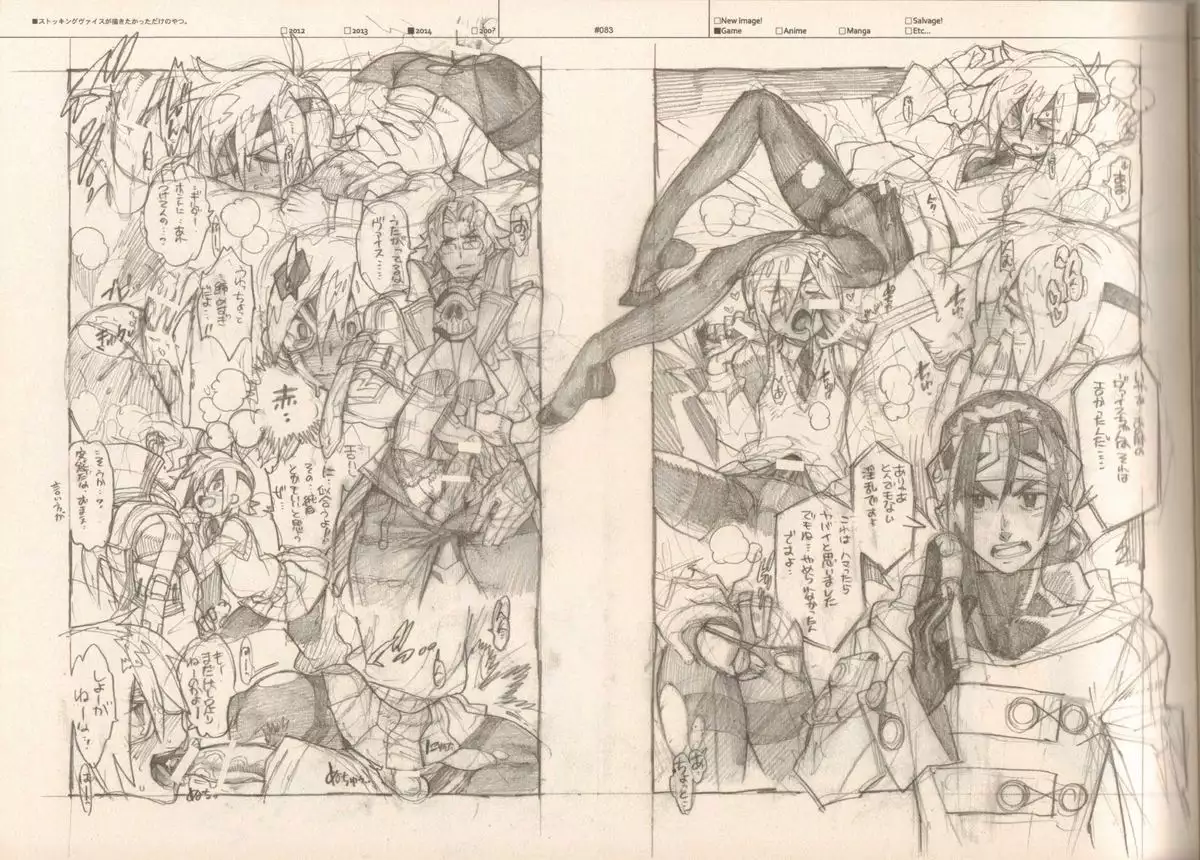 RaKuGaKi./Monochrome.