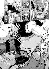 Hizashi no Naka no Elsie