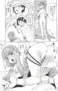 [Youma Kachie] Choukyou Ryoujoku Kyoushitsu