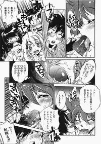 COMIC AUN 2008-02 Vol. 141