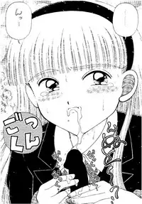 (CR18) [Imakaya (Imaka Hideki)] SLUMP-GAKUEN! (Magic Knight Rayearth)