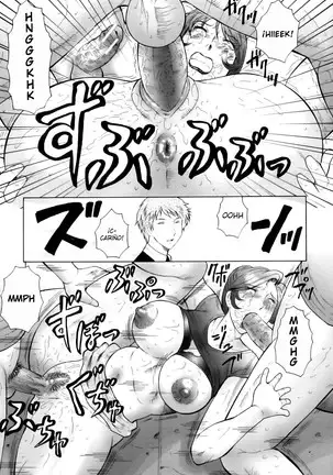 Kan no Arashi Nikuduma Ryoujoku Ch. 1-8