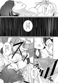 COMIC Anthurium 2016-07 [Digital]