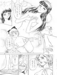 (C52) [Ganso Sonoda Ya (Various)] Chosen Ame Ver. 11 (Various)