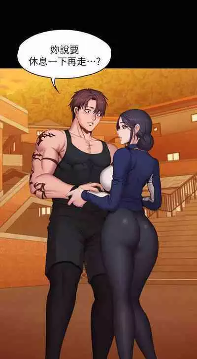 FITNESS 61-88 CHI (MANHWAROSHIXP)