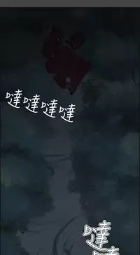 [Hong BanJang] Aharoo Ch.1-28 (English) (YoManga) (Ongoing)