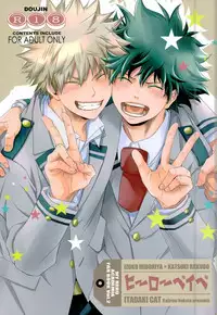 (HaruCC21) [ITADAKI CAT (Nekota Kojirow)] Hero Babe (My Hero Academia)