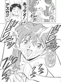 (C52) [Blood Company (B Village)] Blood Carnival 2 (Nadesico, Evangelion, Samurai Spirits, Tottemo! Luckyman)